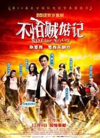 生活片全黄一级
