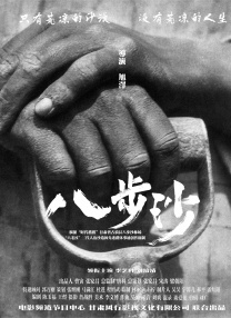 生活片全黄一级